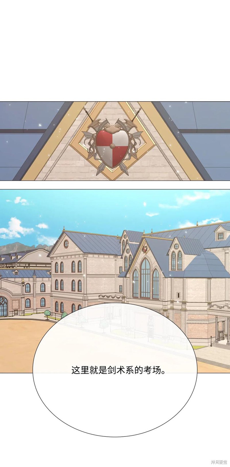 《重生成为公爵家的丑女》漫画最新章节第30话免费下拉式在线观看章节第【32】张图片