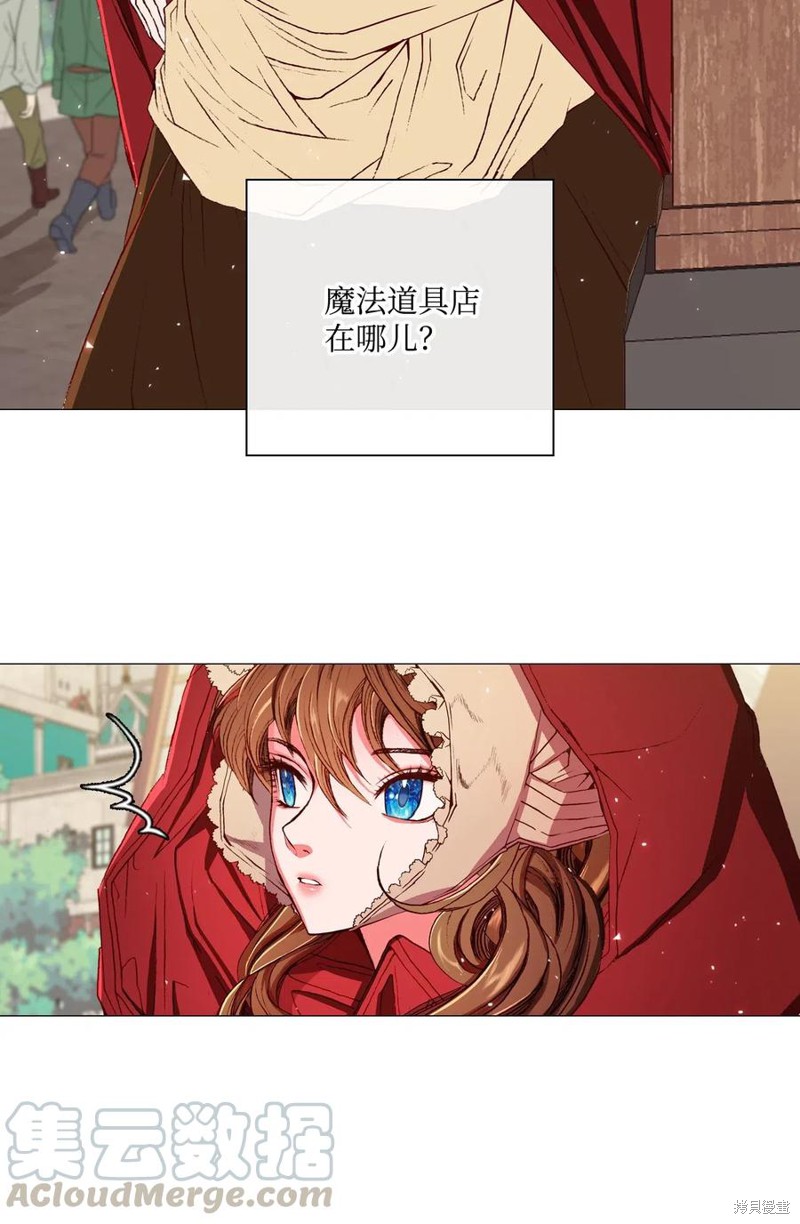 《重生成为公爵家的丑女》漫画最新章节第18话免费下拉式在线观看章节第【36】张图片