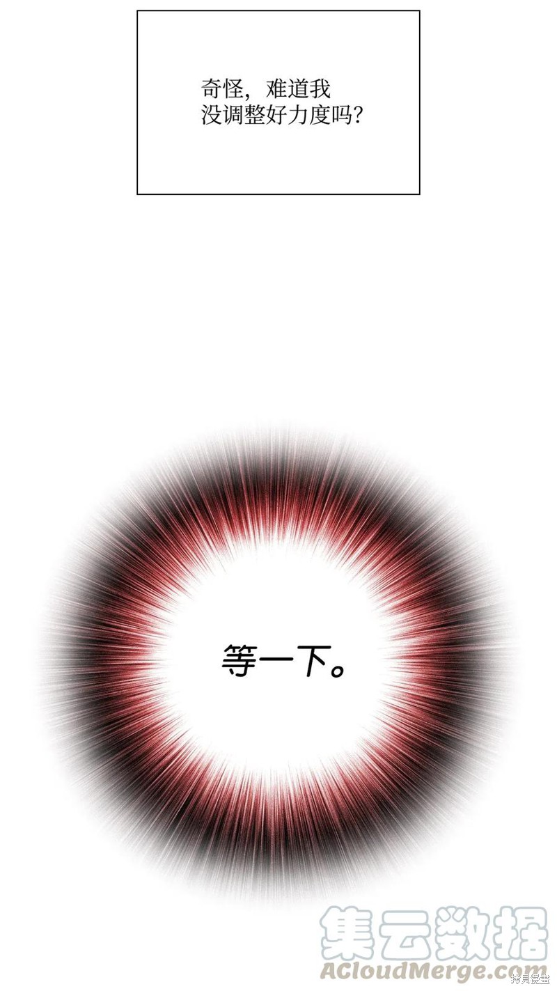 《重生成为公爵家的丑女》漫画最新章节第28话免费下拉式在线观看章节第【33】张图片