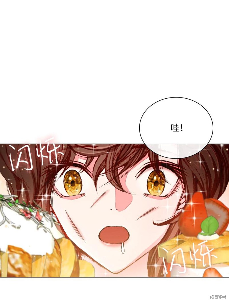 《重生成为公爵家的丑女》漫画最新章节第9话免费下拉式在线观看章节第【1】张图片