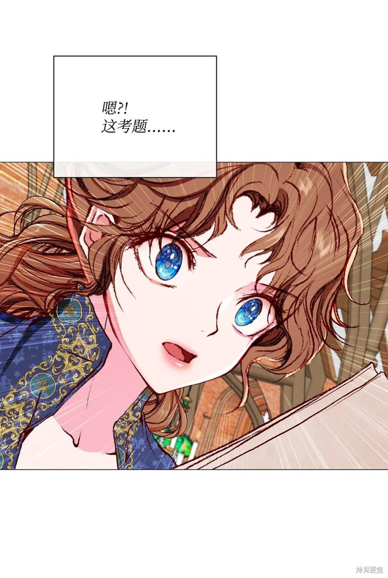 《重生成为公爵家的丑女》漫画最新章节第28话免费下拉式在线观看章节第【40】张图片