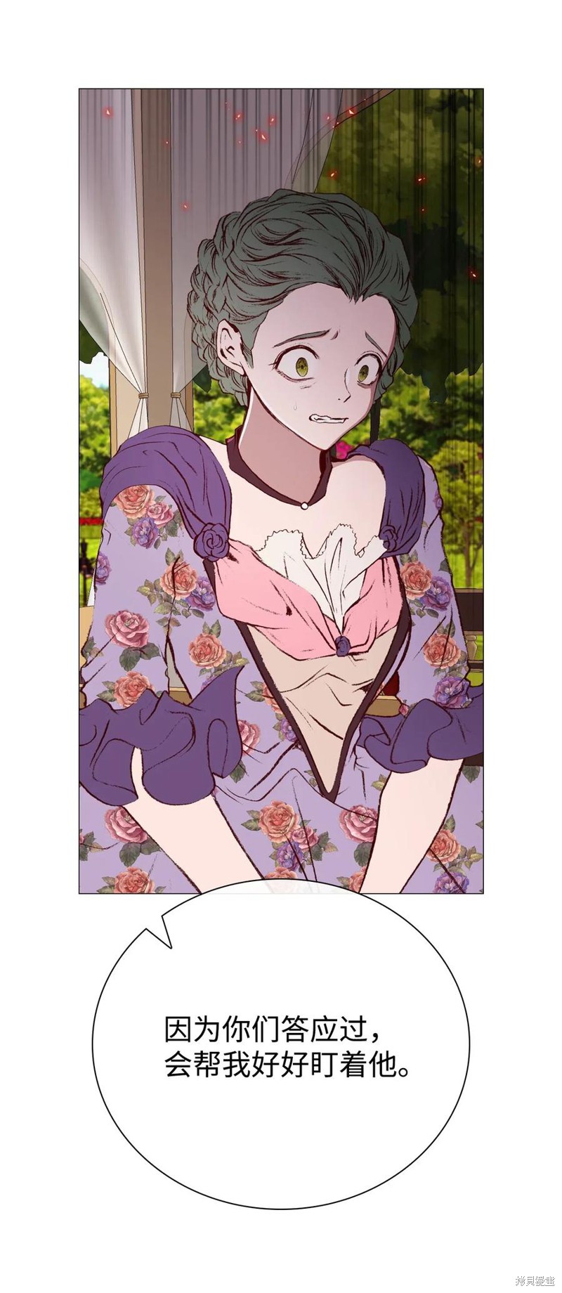 《重生成为公爵家的丑女》漫画最新章节第25话免费下拉式在线观看章节第【54】张图片