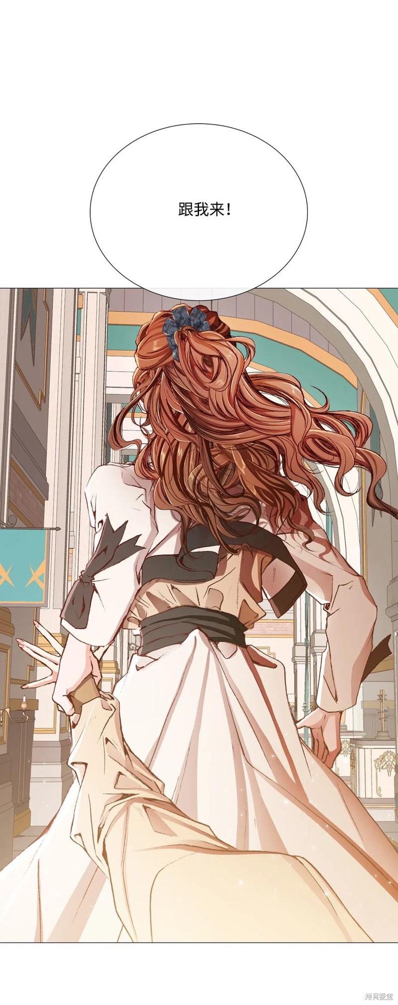 《重生成为公爵家的丑女》漫画最新章节第30话免费下拉式在线观看章节第【29】张图片