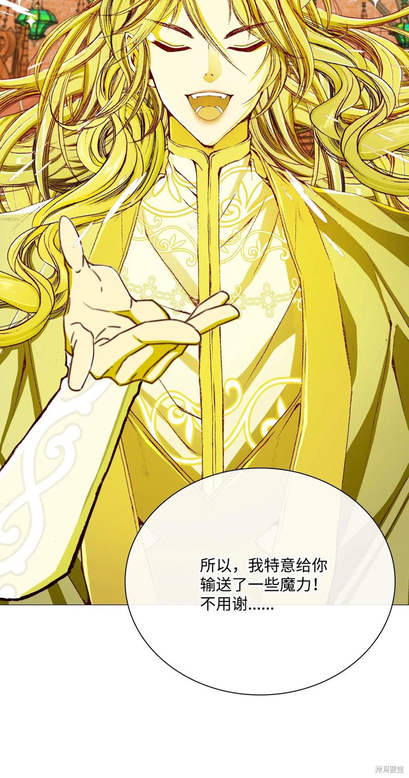 《重生成为公爵家的丑女》漫画最新章节第28话免费下拉式在线观看章节第【35】张图片