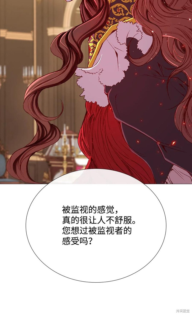 《重生成为公爵家的丑女》漫画最新章节第11话免费下拉式在线观看章节第【29】张图片