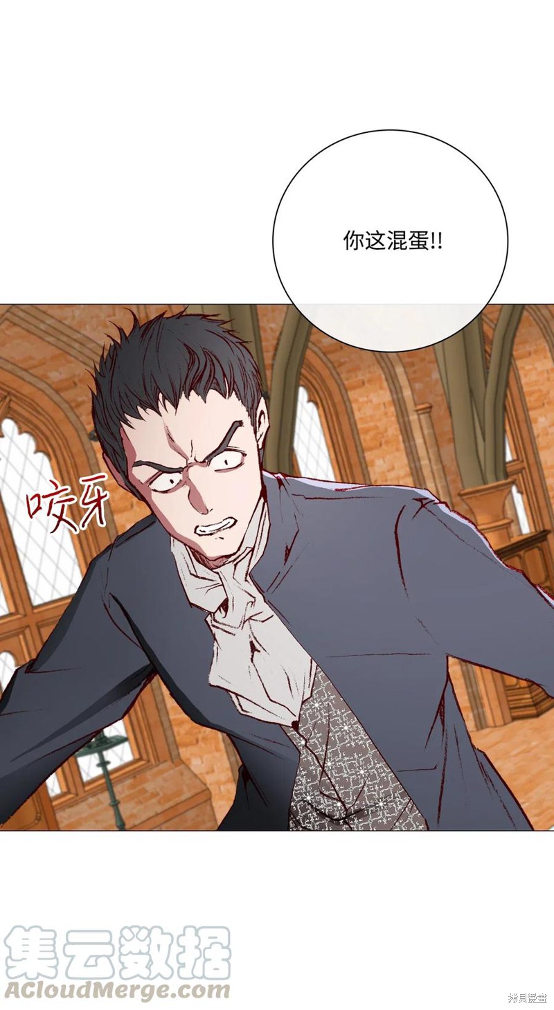 《重生成为公爵家的丑女》漫画最新章节第28话免费下拉式在线观看章节第【12】张图片