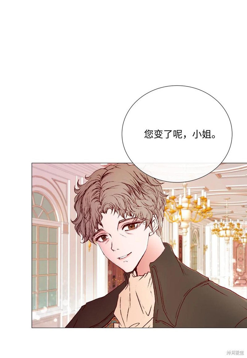 《重生成为公爵家的丑女》漫画最新章节第2话免费下拉式在线观看章节第【55】张图片