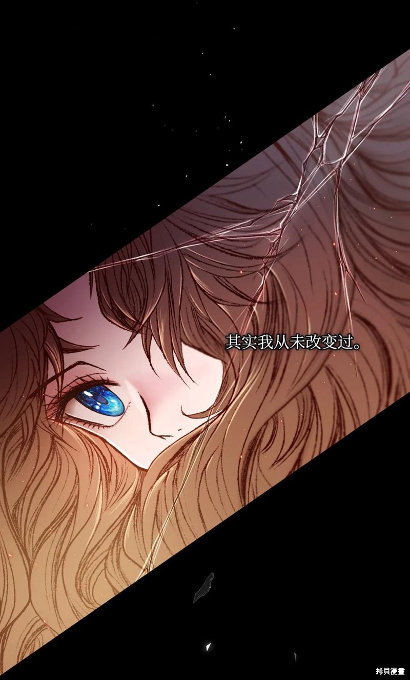 《重生成为公爵家的丑女》漫画最新章节第0话 序章免费下拉式在线观看章节第【3】张图片