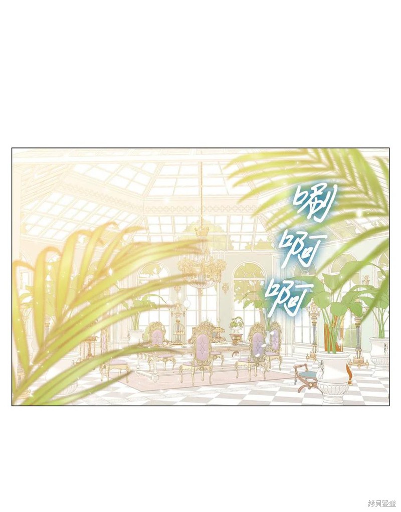 《重生成为公爵家的丑女》漫画最新章节第13话免费下拉式在线观看章节第【34】张图片