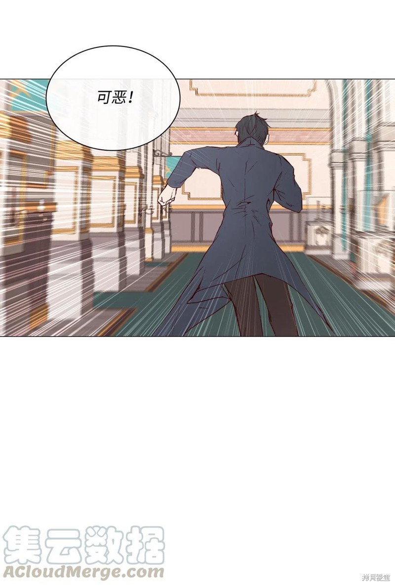 《重生成为公爵家的丑女》漫画最新章节第28话免费下拉式在线观看章节第【75】张图片