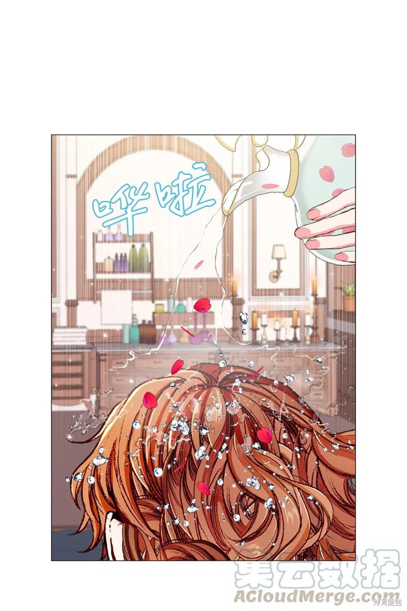 《重生成为公爵家的丑女》漫画最新章节第22话免费下拉式在线观看章节第【1】张图片