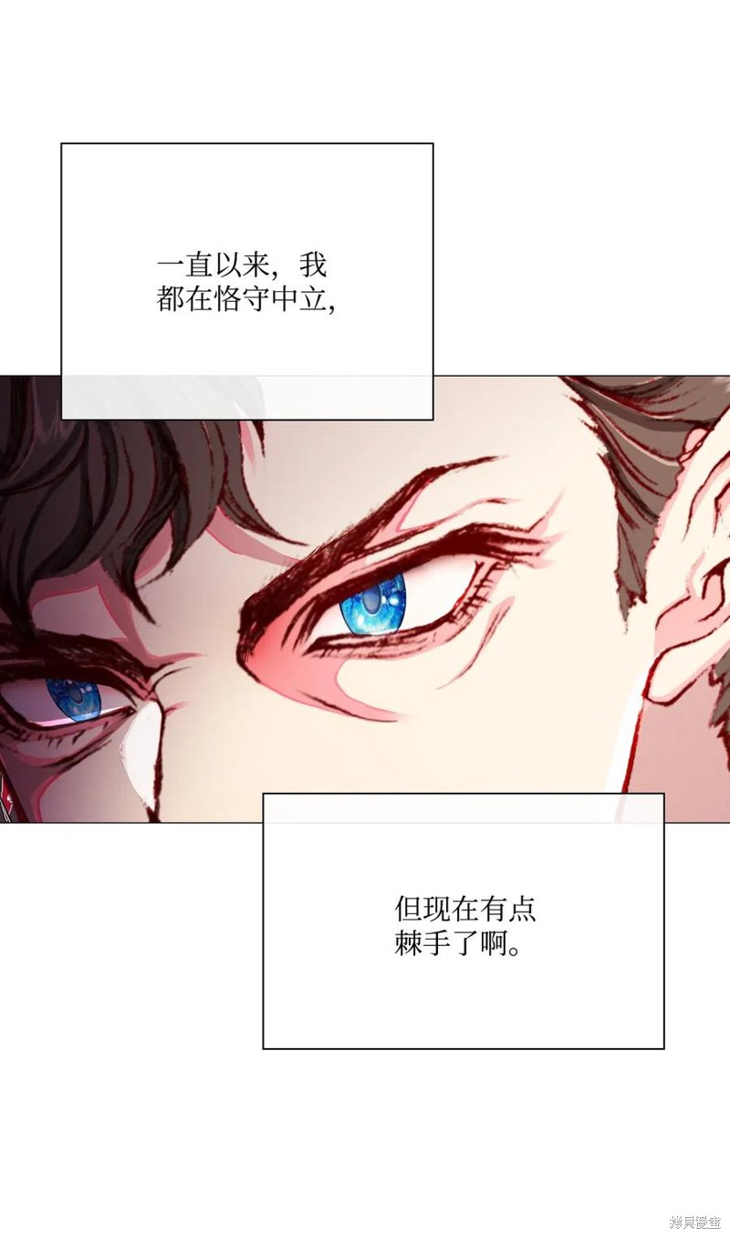 《重生成为公爵家的丑女》漫画最新章节第25话免费下拉式在线观看章节第【32】张图片