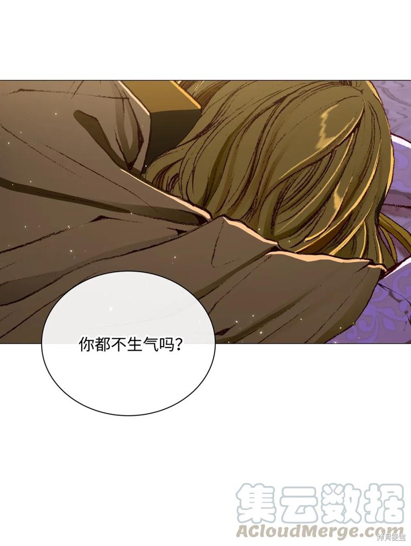 《重生成为公爵家的丑女》漫画最新章节第23话免费下拉式在线观看章节第【10】张图片