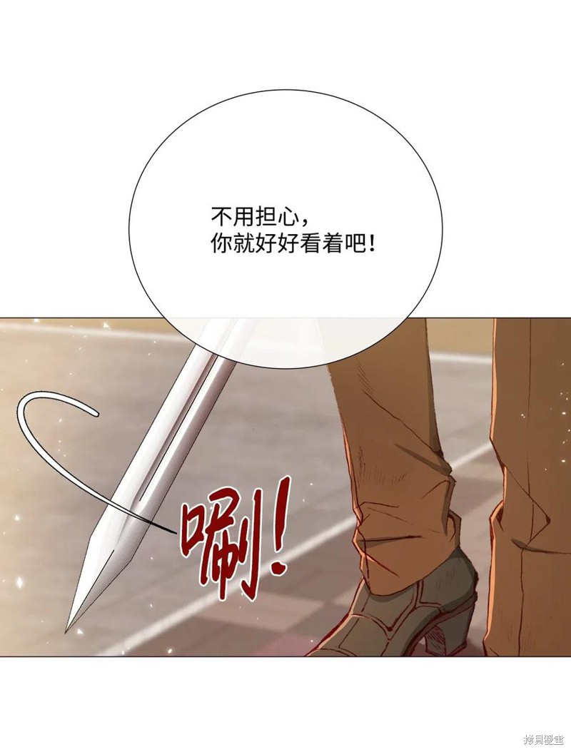 《重生成为公爵家的丑女》漫画最新章节第14话免费下拉式在线观看章节第【61】张图片