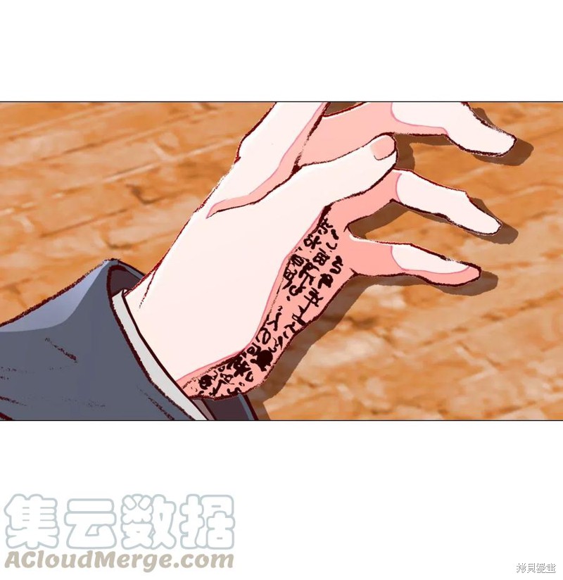 《重生成为公爵家的丑女》漫画最新章节第28话免费下拉式在线观看章节第【27】张图片