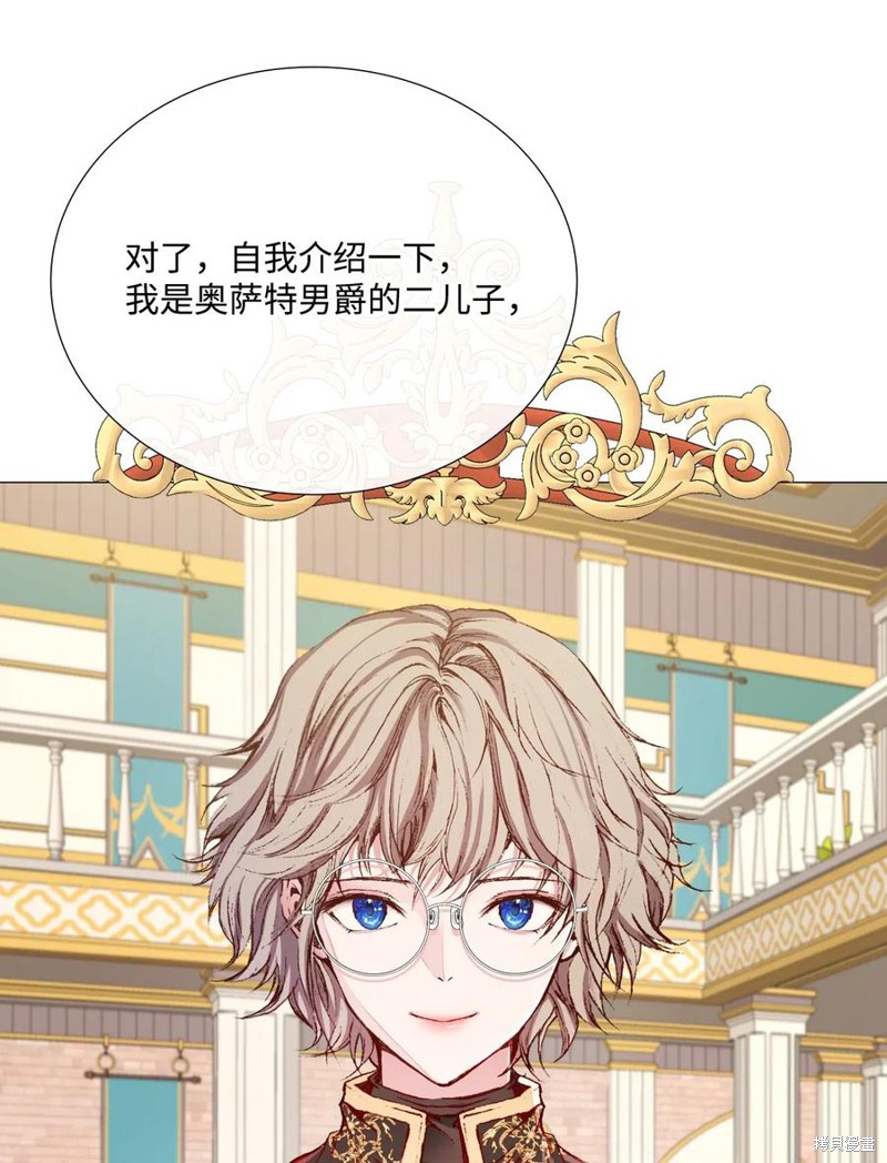 《重生成为公爵家的丑女》漫画最新章节第28话免费下拉式在线观看章节第【59】张图片