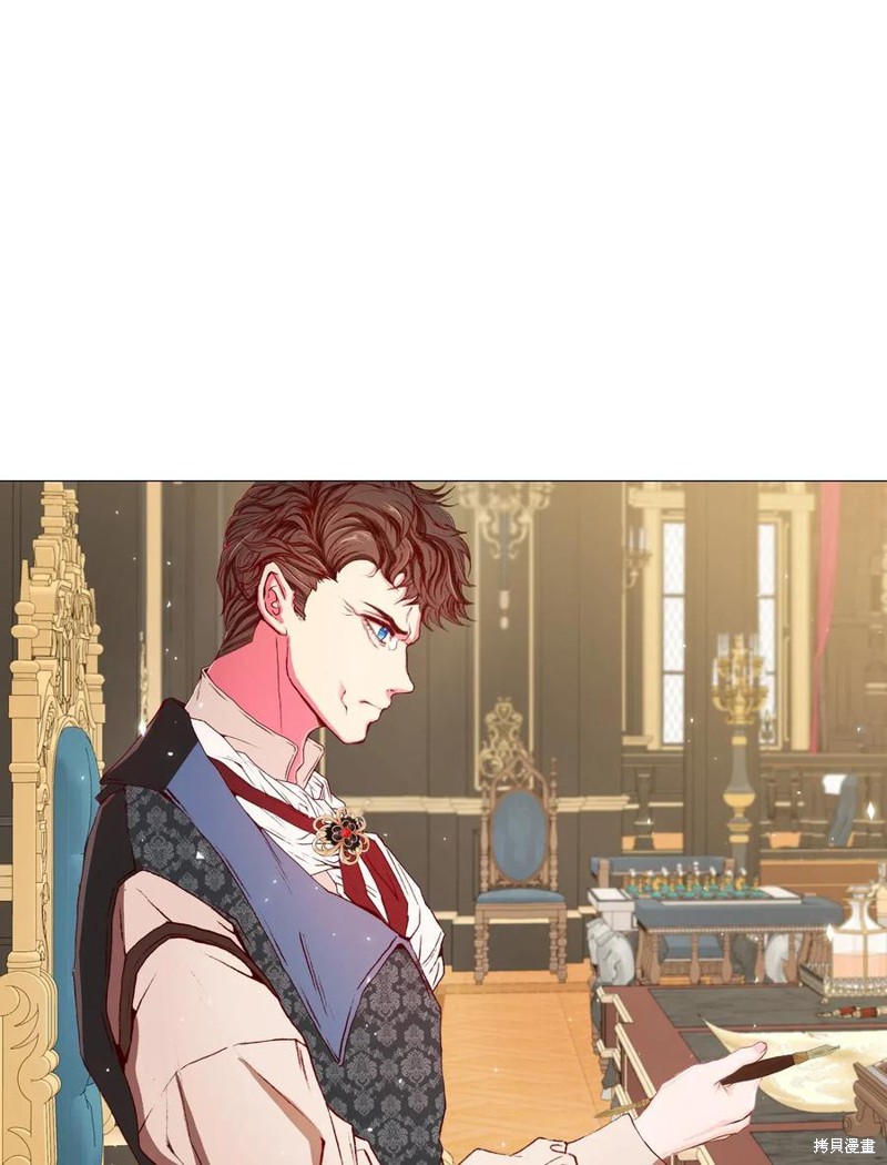 《重生成为公爵家的丑女》漫画最新章节第11话免费下拉式在线观看章节第【3】张图片