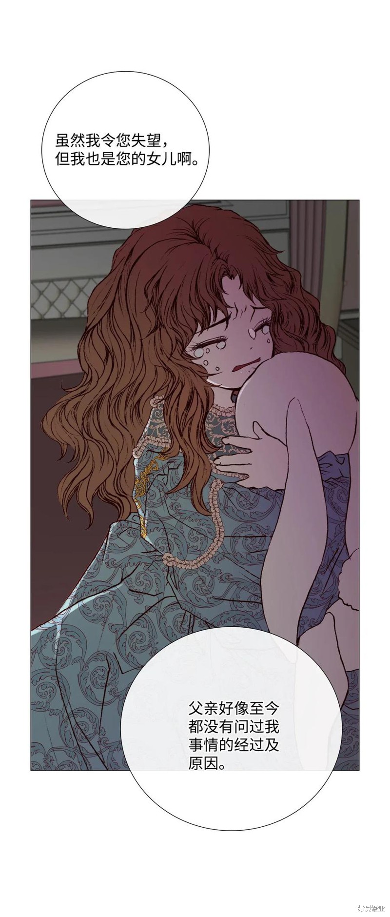 《重生成为公爵家的丑女》漫画最新章节第2话免费下拉式在线观看章节第【29】张图片