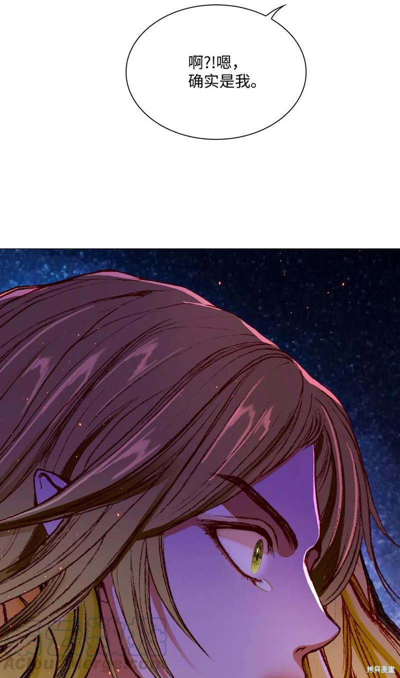 《重生成为公爵家的丑女》漫画最新章节第22话免费下拉式在线观看章节第【84】张图片