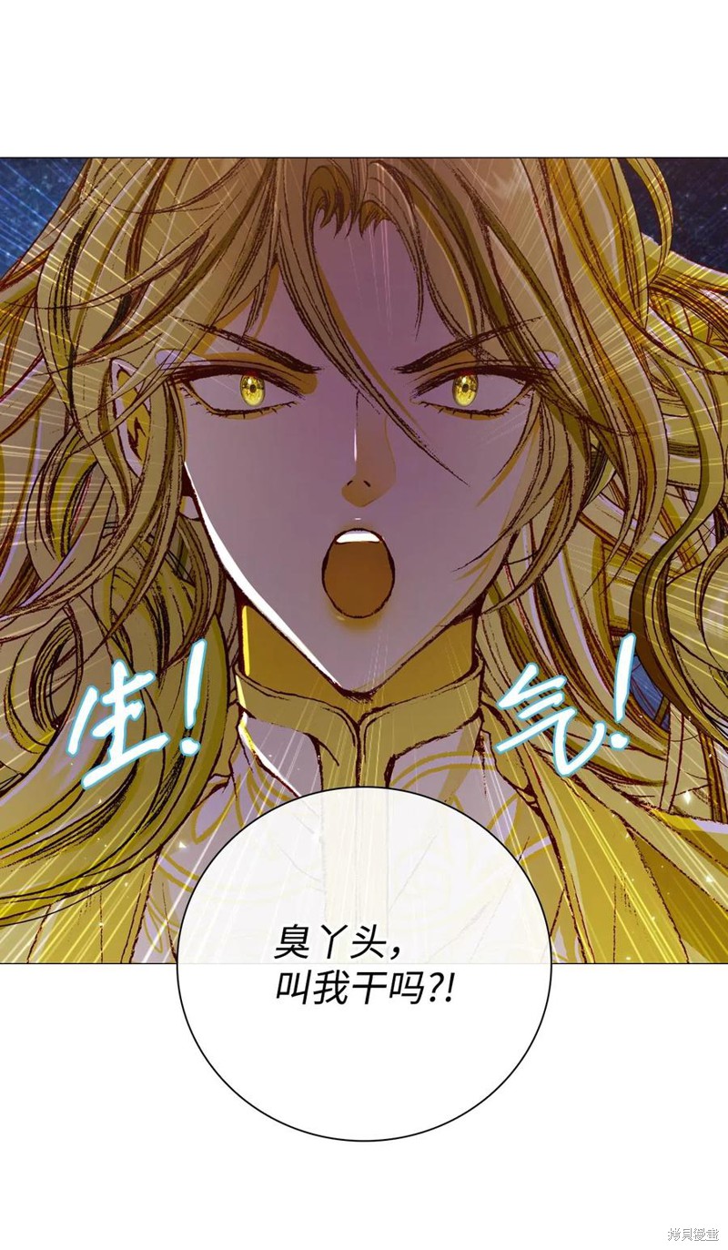 《重生成为公爵家的丑女》漫画最新章节第22话免费下拉式在线观看章节第【65】张图片