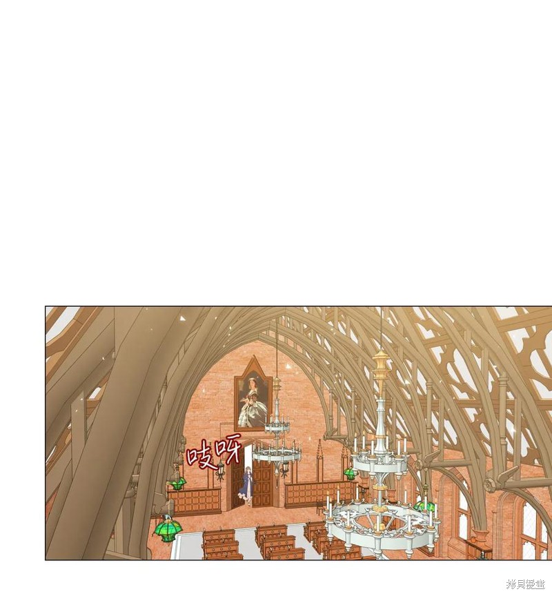 《重生成为公爵家的丑女》漫画最新章节第27话免费下拉式在线观看章节第【65】张图片