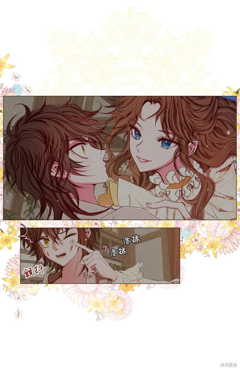 《重生成为公爵家的丑女》漫画最新章节第9话免费下拉式在线观看章节第【31】张图片