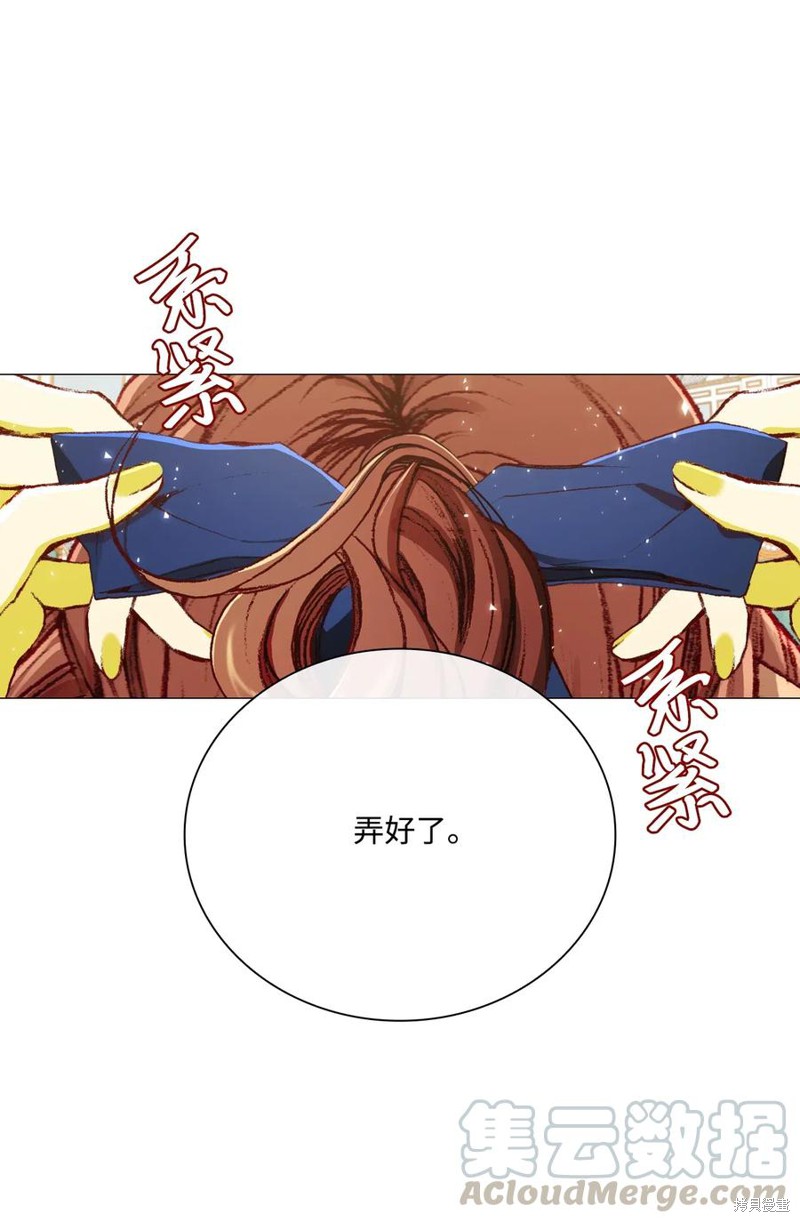 《重生成为公爵家的丑女》漫画最新章节第26话免费下拉式在线观看章节第【13】张图片