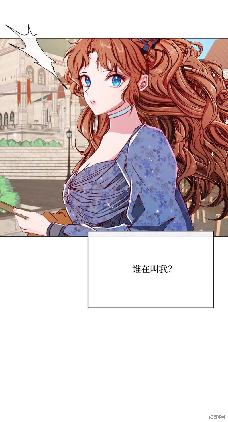 《重生成为公爵家的丑女》漫画最新章节第26话免费下拉式在线观看章节第【91】张图片