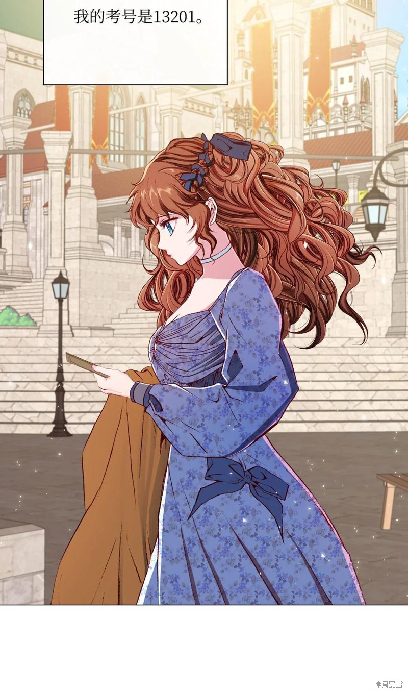 《重生成为公爵家的丑女》漫画最新章节第26话免费下拉式在线观看章节第【85】张图片