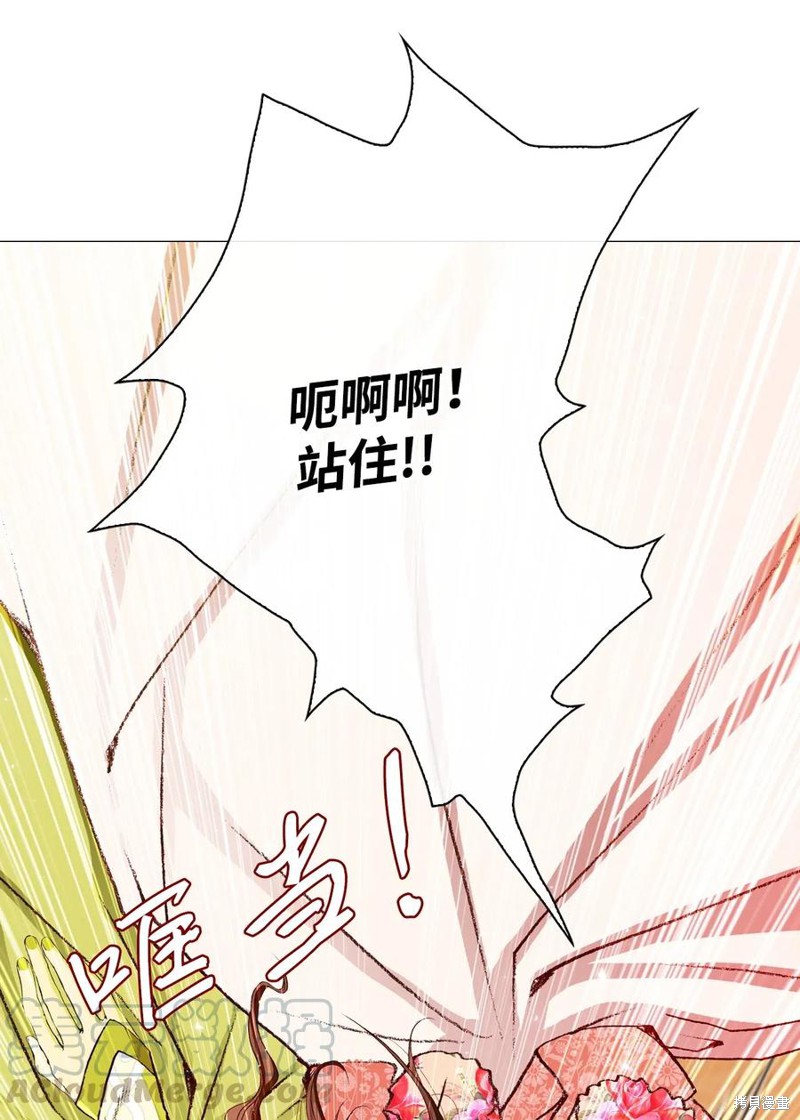 《重生成为公爵家的丑女》漫画最新章节第21话免费下拉式在线观看章节第【56】张图片