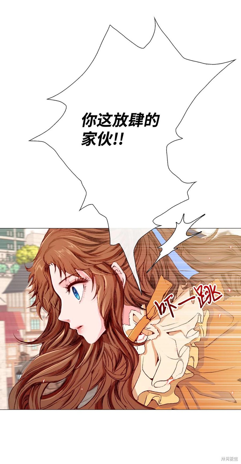 《重生成为公爵家的丑女》漫画最新章节第5话免费下拉式在线观看章节第【100】张图片