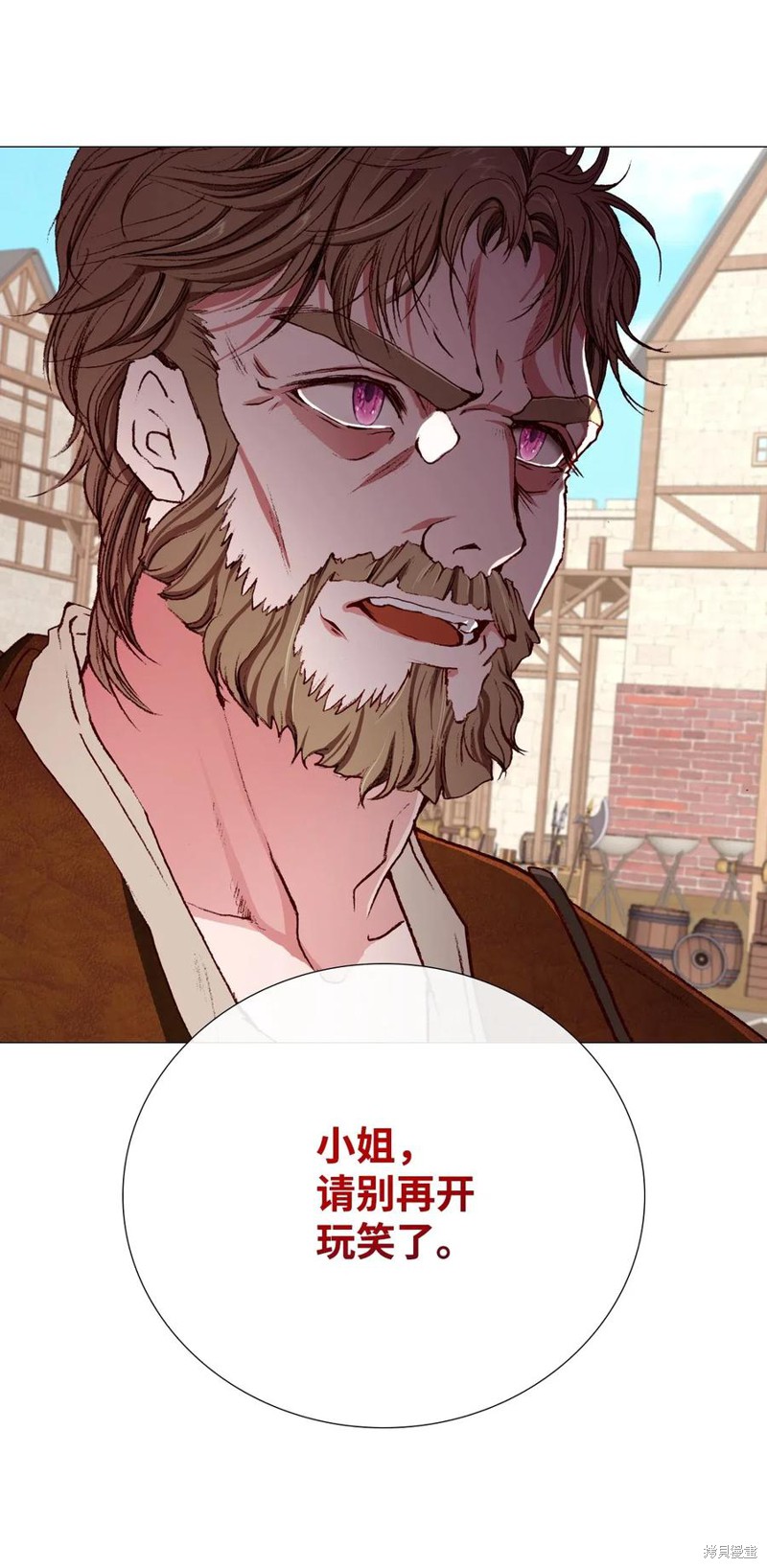 《重生成为公爵家的丑女》漫画最新章节第14话免费下拉式在线观看章节第【18】张图片