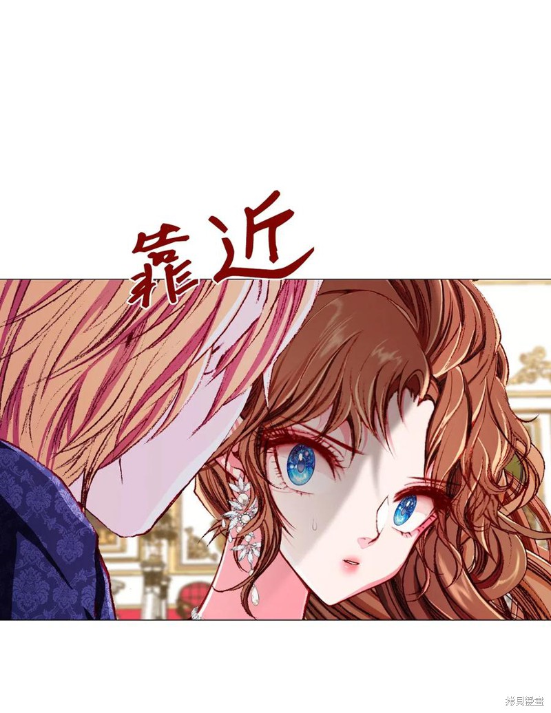 《重生成为公爵家的丑女》漫画最新章节第24话免费下拉式在线观看章节第【24】张图片