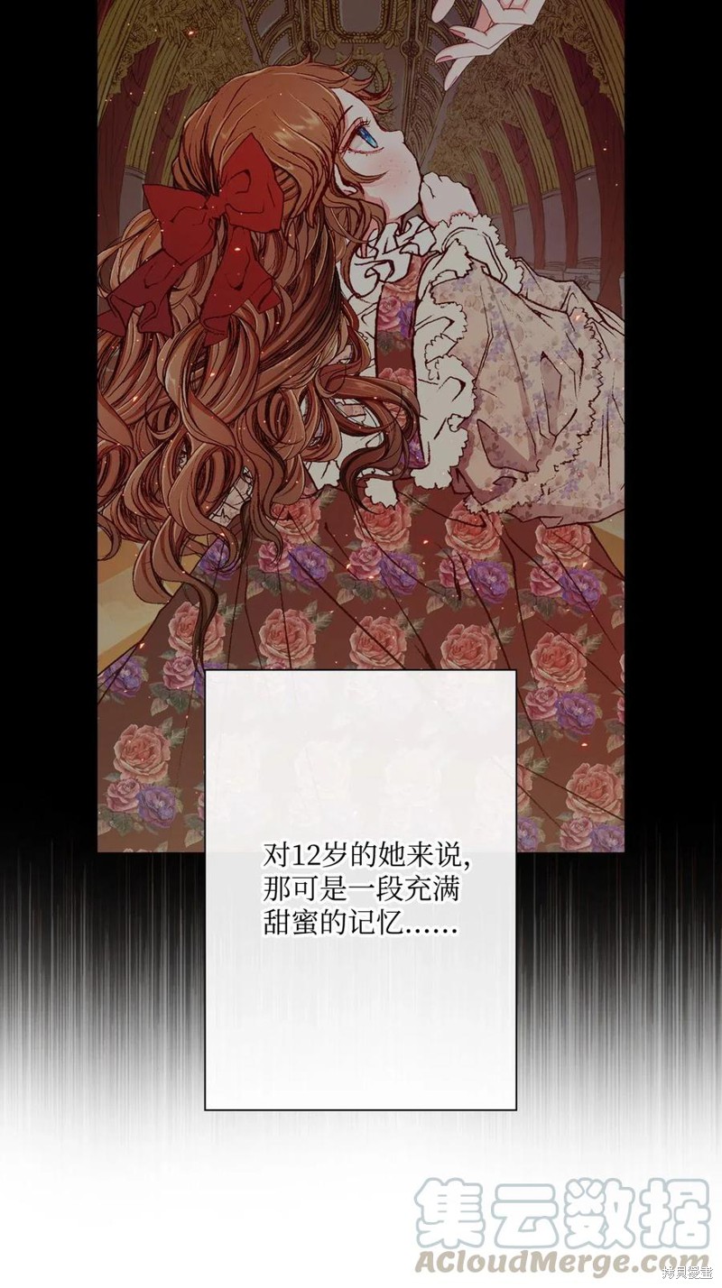 《重生成为公爵家的丑女》漫画最新章节第22话免费下拉式在线观看章节第【78】张图片