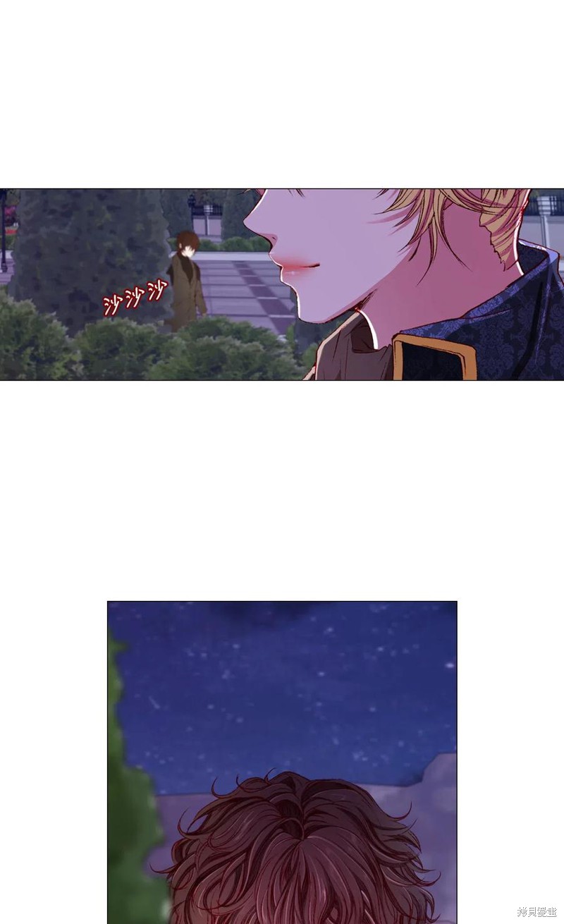 《重生成为公爵家的丑女》漫画最新章节第24话免费下拉式在线观看章节第【42】张图片