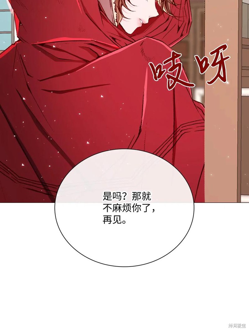 《重生成为公爵家的丑女》漫画最新章节第18话免费下拉式在线观看章节第【55】张图片