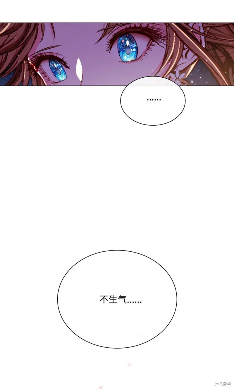 《重生成为公爵家的丑女》漫画最新章节第23话免费下拉式在线观看章节第【12】张图片