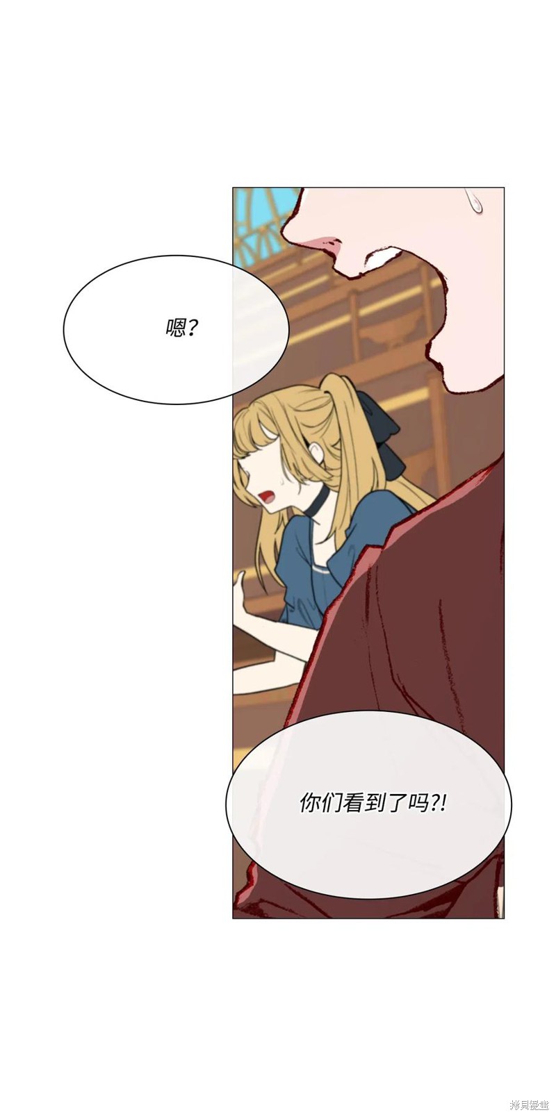 《重生成为公爵家的丑女》漫画最新章节第30话免费下拉式在线观看章节第【70】张图片