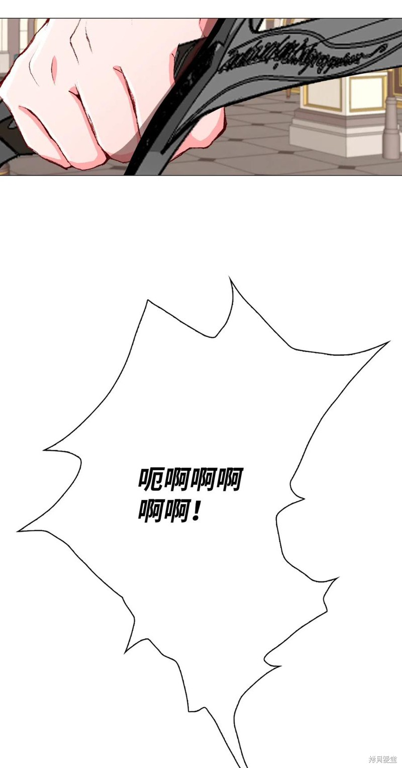 《重生成为公爵家的丑女》漫画最新章节第28话免费下拉式在线观看章节第【67】张图片