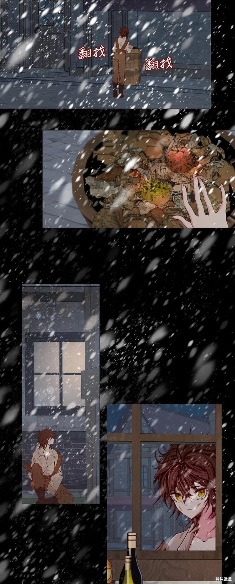 《重生成为公爵家的丑女》漫画最新章节第9话免费下拉式在线观看章节第【7】张图片