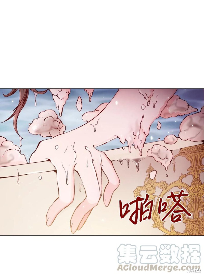 《重生成为公爵家的丑女》漫画最新章节第3话免费下拉式在线观看章节第【96】张图片