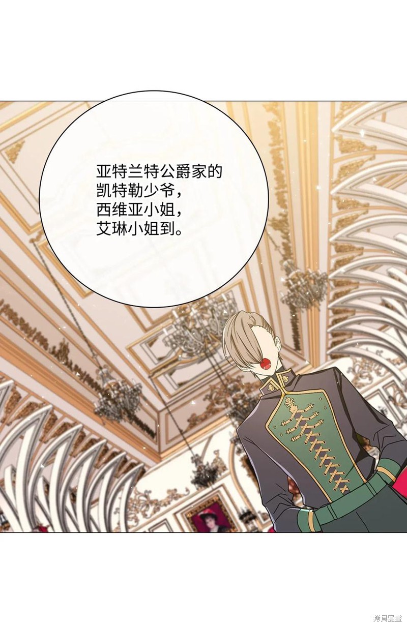 《重生成为公爵家的丑女》漫画最新章节第22话免费下拉式在线观看章节第【40】张图片