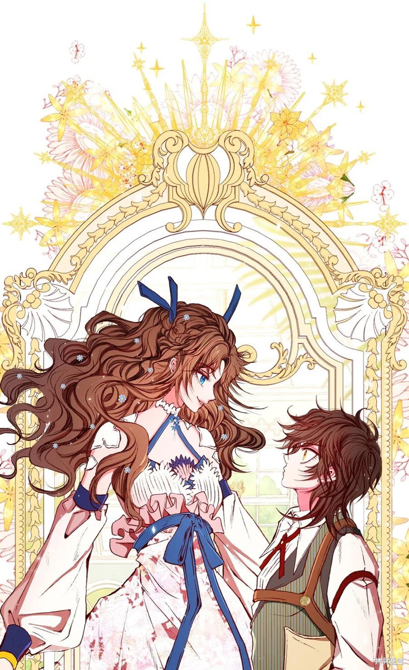 《重生成为公爵家的丑女》漫画最新章节第13话免费下拉式在线观看章节第【22】张图片