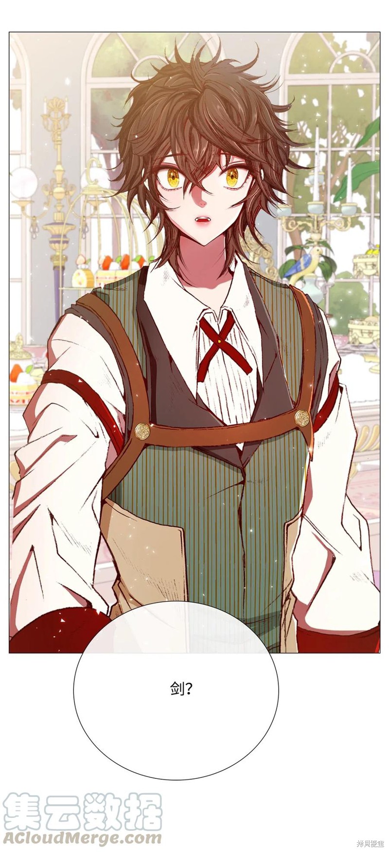 《重生成为公爵家的丑女》漫画最新章节第13话免费下拉式在线观看章节第【28】张图片