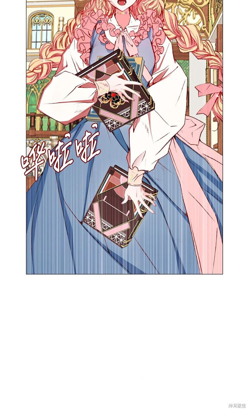 《重生成为公爵家的丑女》漫画最新章节第17话免费下拉式在线观看章节第【3】张图片