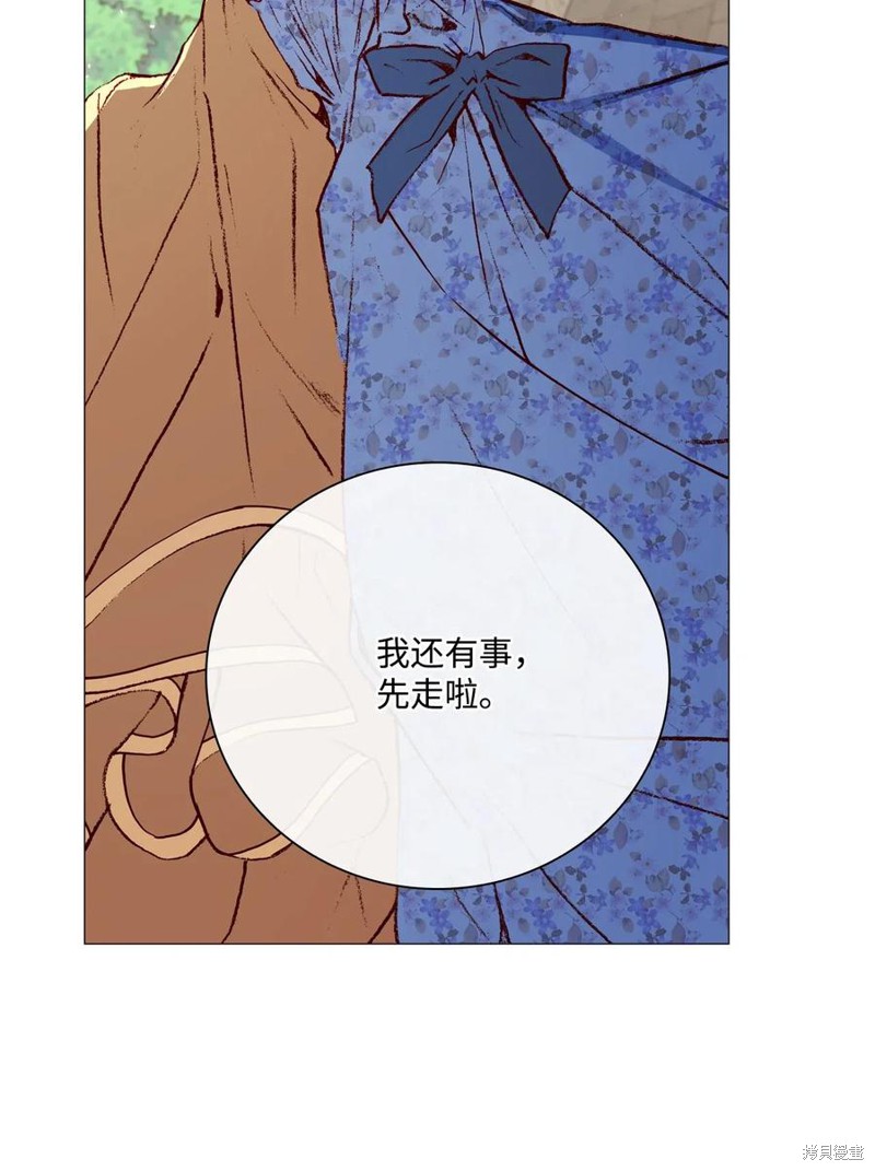 《重生成为公爵家的丑女》漫画最新章节第27话免费下拉式在线观看章节第【26】张图片