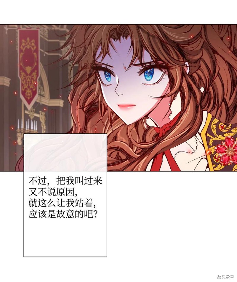 《重生成为公爵家的丑女》漫画最新章节第11话免费下拉式在线观看章节第【7】张图片