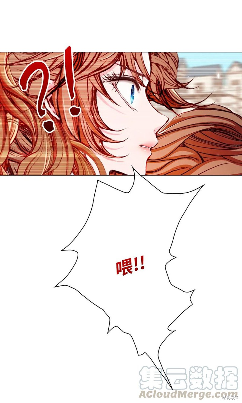 《重生成为公爵家的丑女》漫画最新章节第17话免费下拉式在线观看章节第【68】张图片