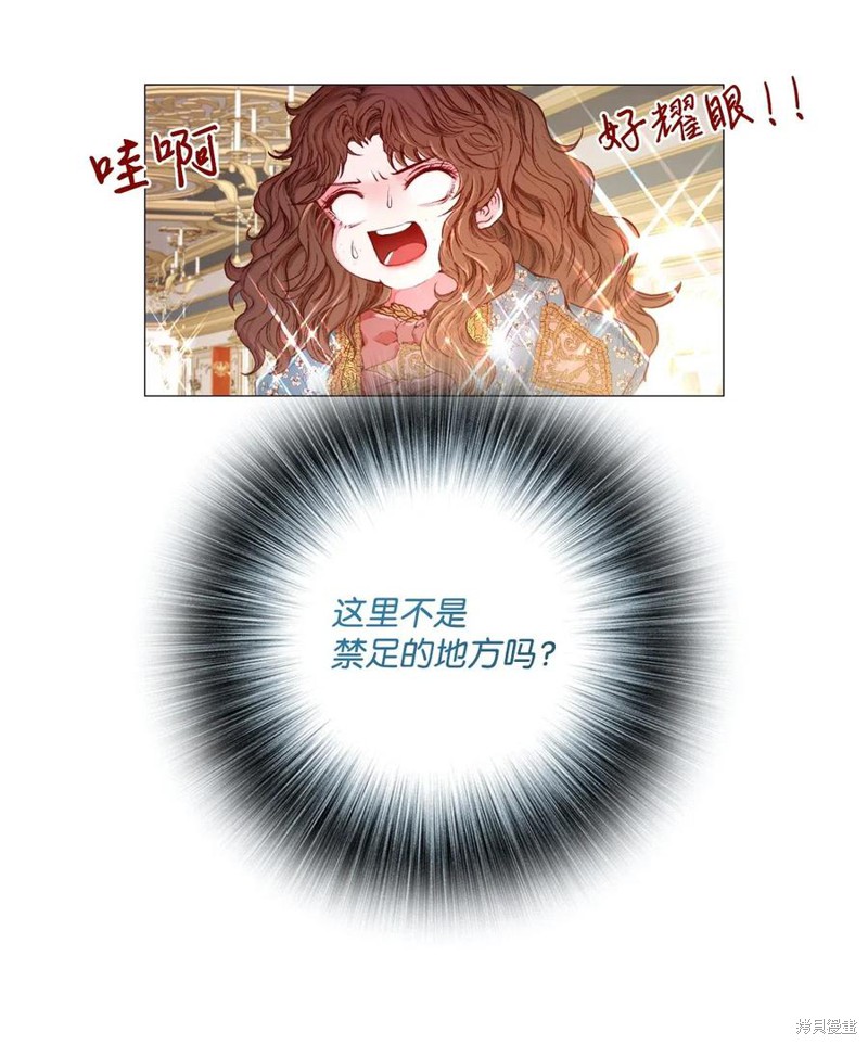 《重生成为公爵家的丑女》漫画最新章节第3话免费下拉式在线观看章节第【3】张图片