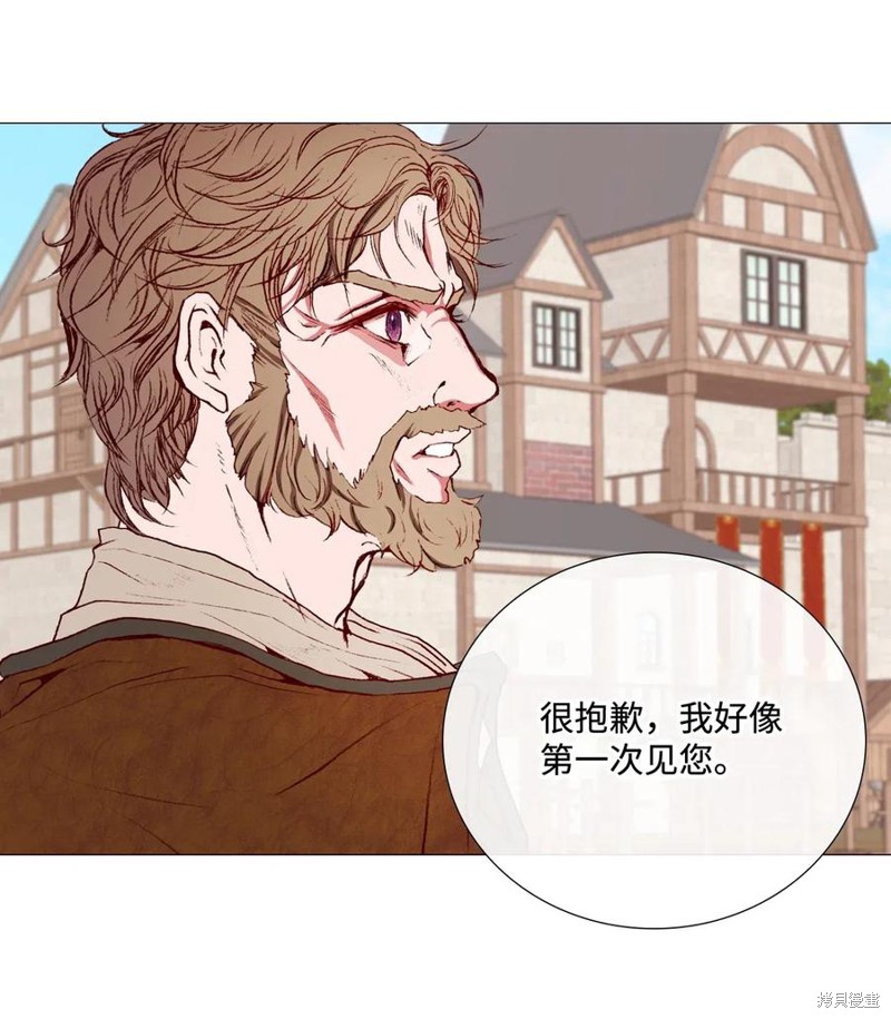 《重生成为公爵家的丑女》漫画最新章节第13话免费下拉式在线观看章节第【46】张图片